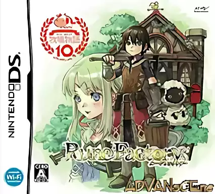 jeu Rune Factory - Shin Bokujou Monogatari